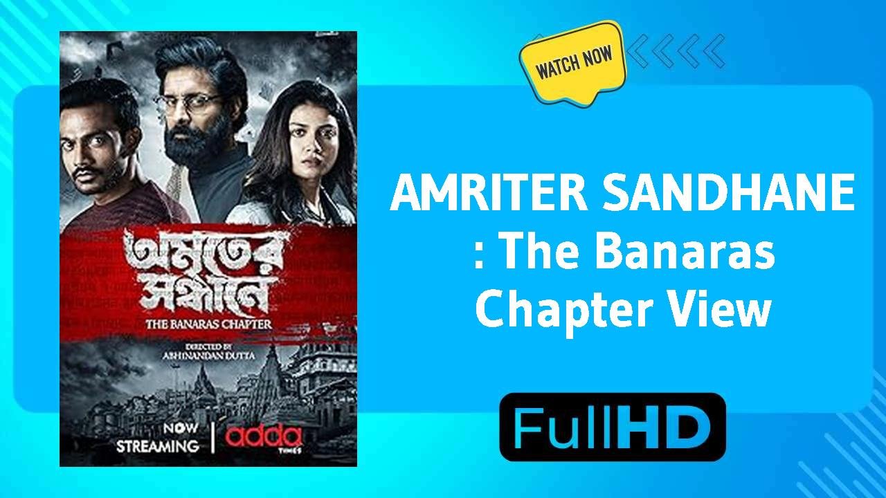 AMRITER SANDHANE : The Banaras Chapter