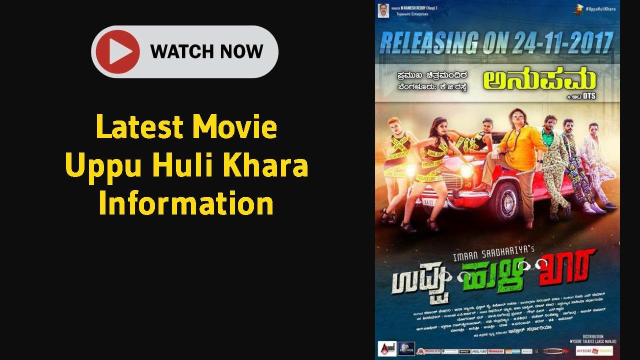 Uppu Huli Khara