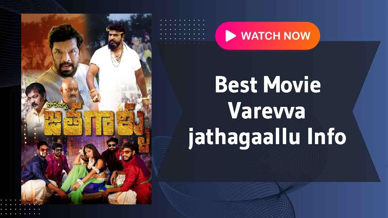 Varevva jathagaallu